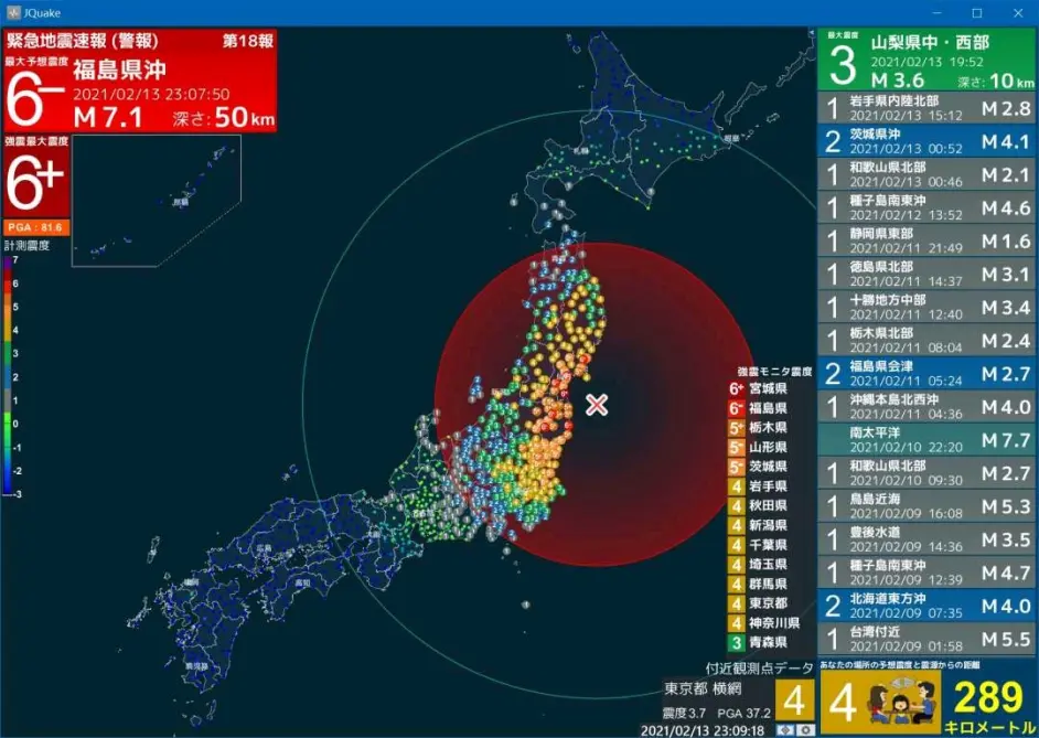 反转了 关于茅原爱衣参拜靖国神社 哔哩哔哩