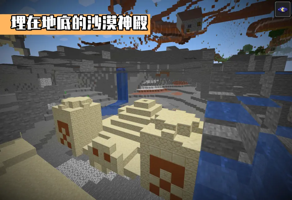 Minecraft 1 18 Exp3快照 石头山峰 微缩群系 末地黑曜石柱消失了 哔哩哔哩