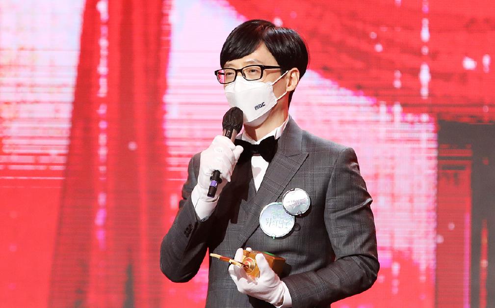 2020年mbc演艺大赏:刘在石勇夺第16座大赏奖杯,赵寅成惊喜现身