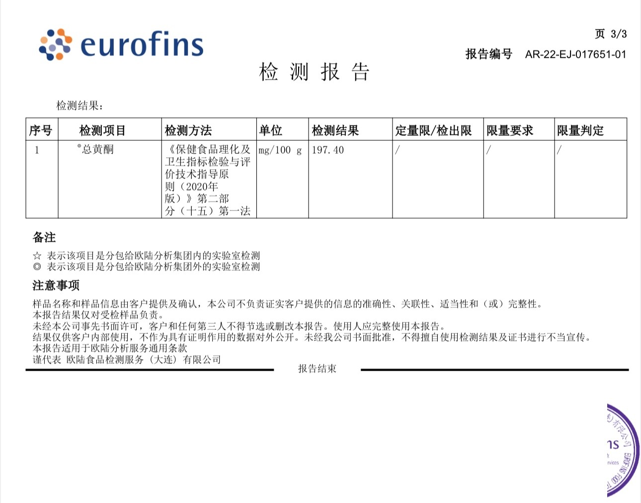 寿命“藏”在脸上？若你脸上有3个特征，说明身体硬朗，或能长寿