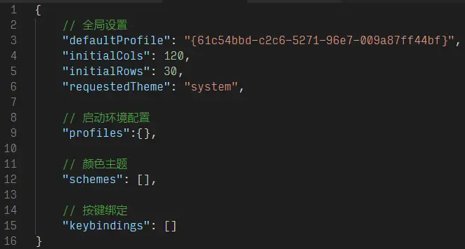 Windows Terminal 终极指南- 哔哩哔哩