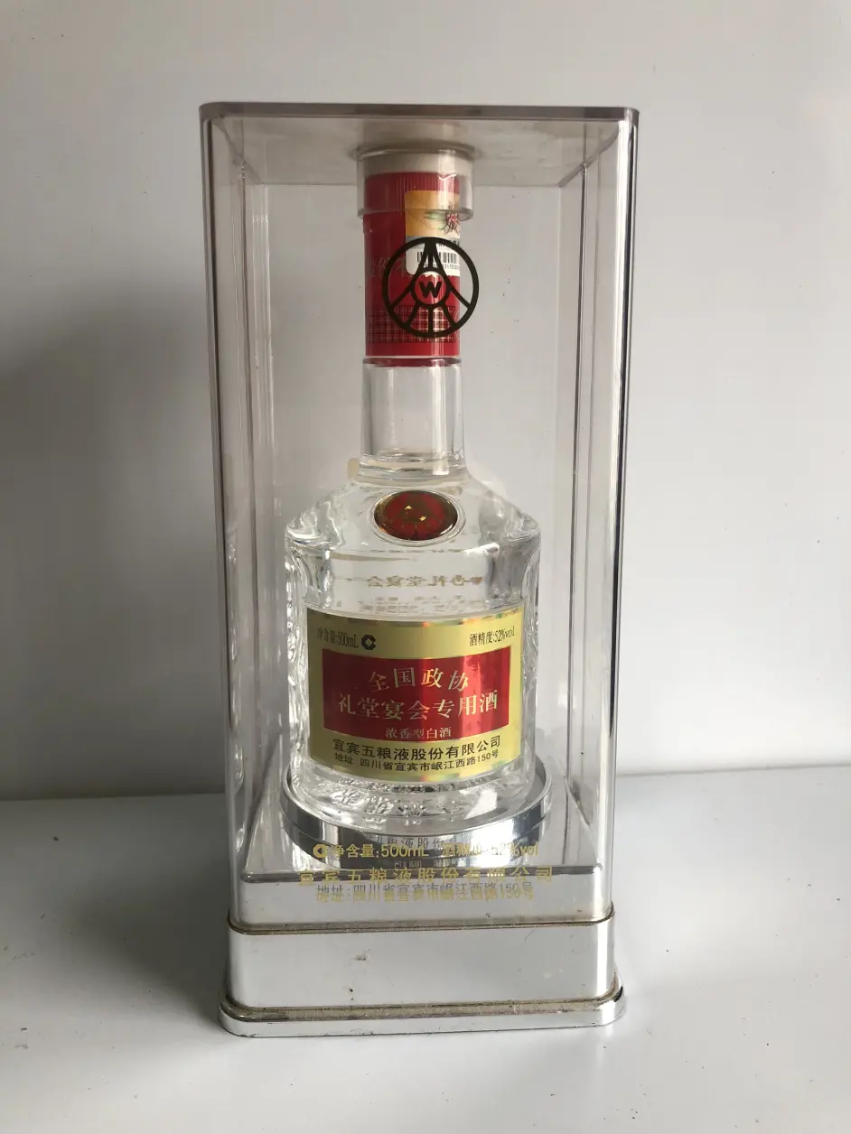 2007年 五粮液 古酒 白酒 500ml 52％ 未開封 | www.sprecherag.ch