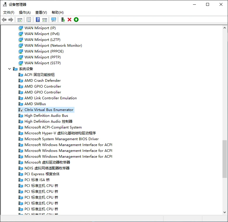 unity-citrix