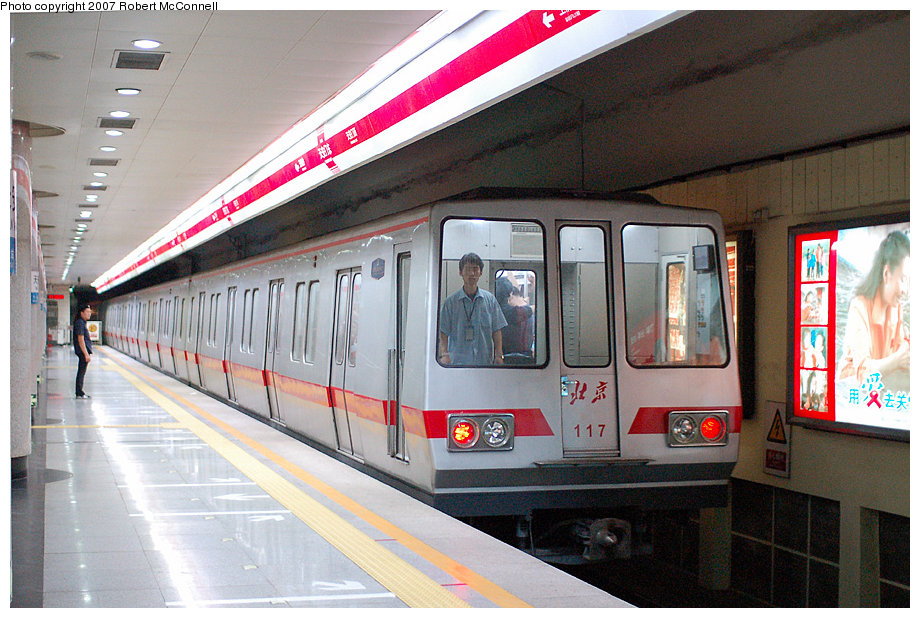 北京地铁退役列车图片