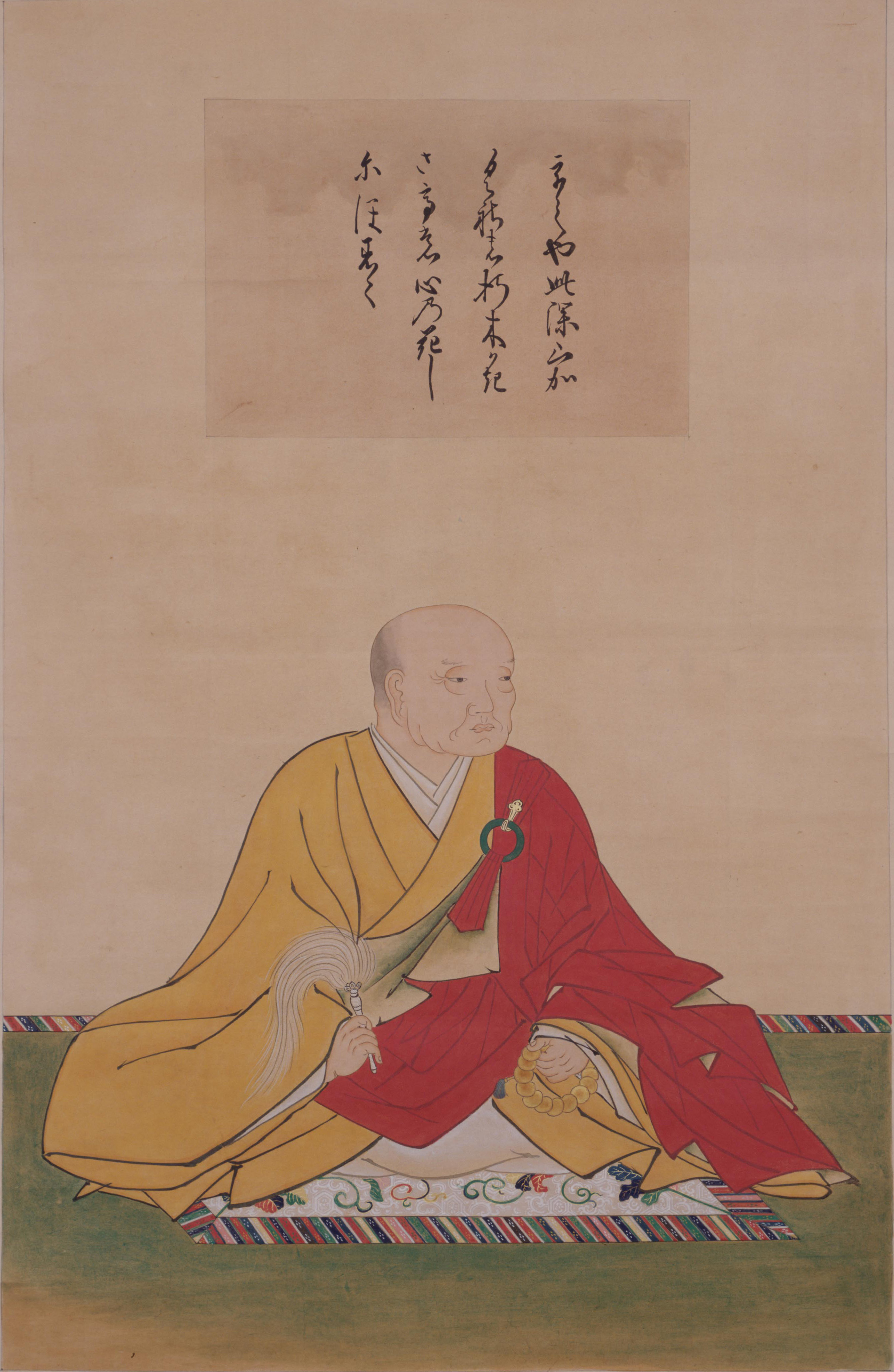 帝王画像集[七一]日本篇11江户时代 哔哩哔哩