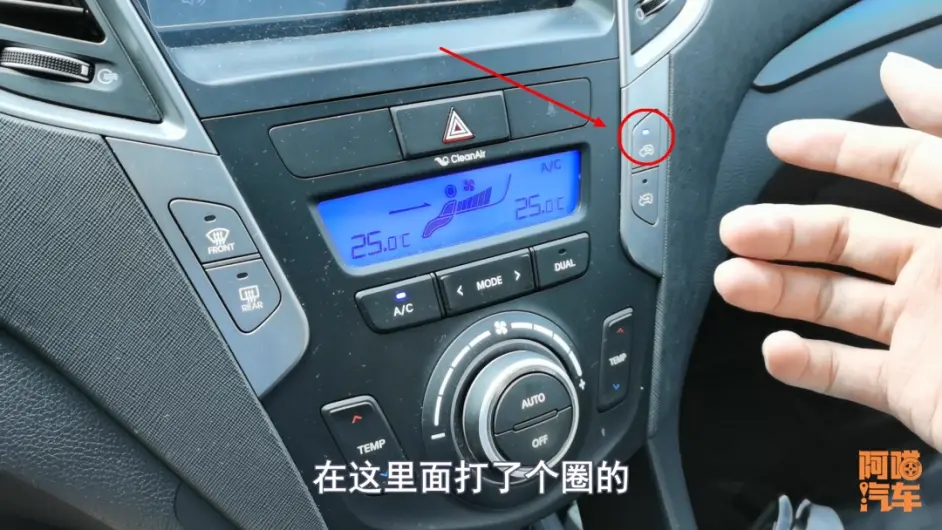 夏天车子开空调 用错模式直接影响我们的健康 你中招了没 哔哩哔哩 夏天车子开空调 用错模式直接影响我们的健康 你中招了没 哔哩哔哩