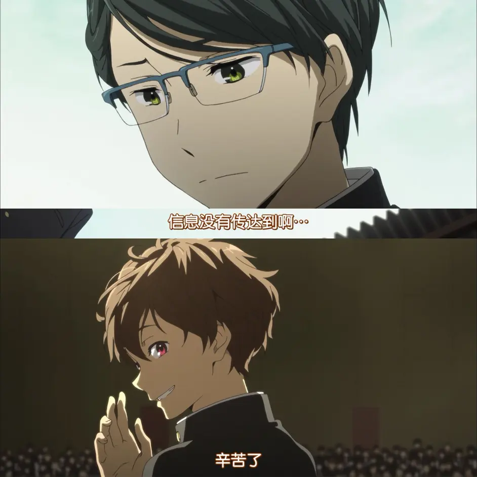 浅谈 冰菓 原著与动画16个细节上的不同之处 哔哩哔哩