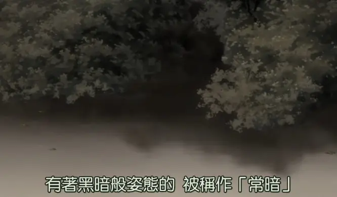 Dollar虫师杂谈 S1e12 眇之鱼 希望与绝望 哔哩哔哩