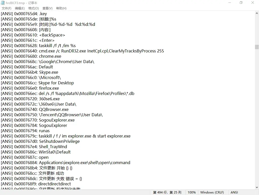 vbs病毒代码，vbscript病毒