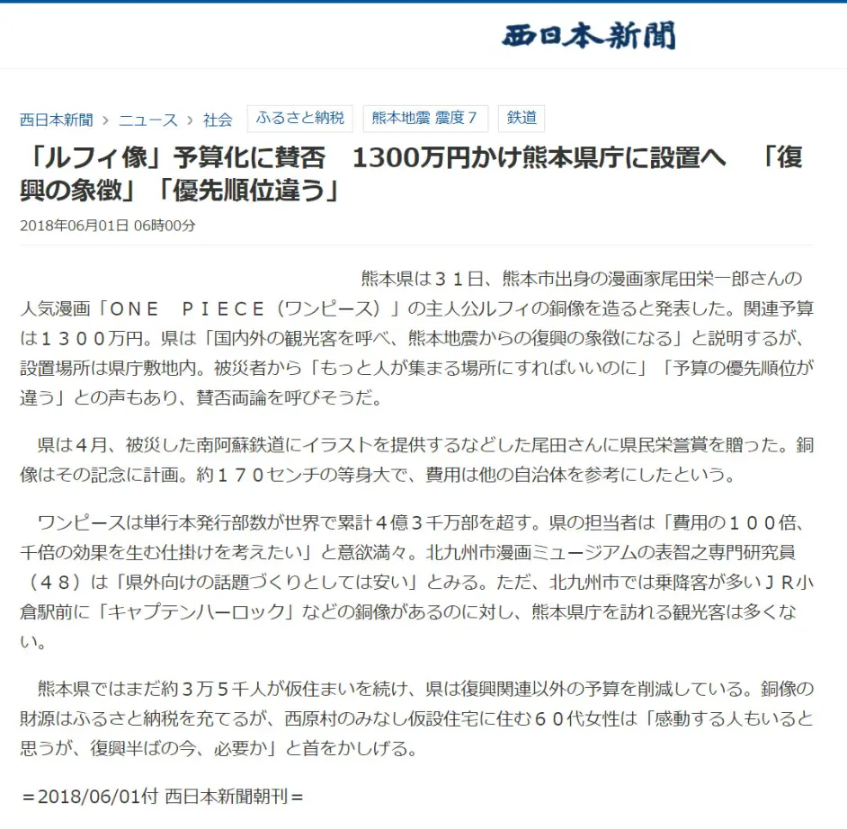 Anitama新声 玩火上身 哔哩哔哩