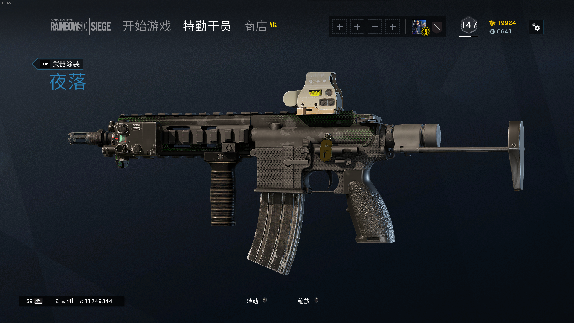 这么多人都开r6枪械皮肤时装周啊