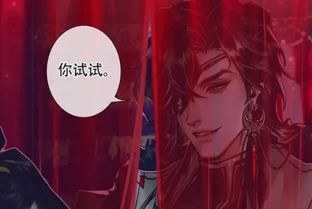 天官赐福 漫画第六卷完结 灰灰画风再创新高 花城身材太好了 哔哩哔哩