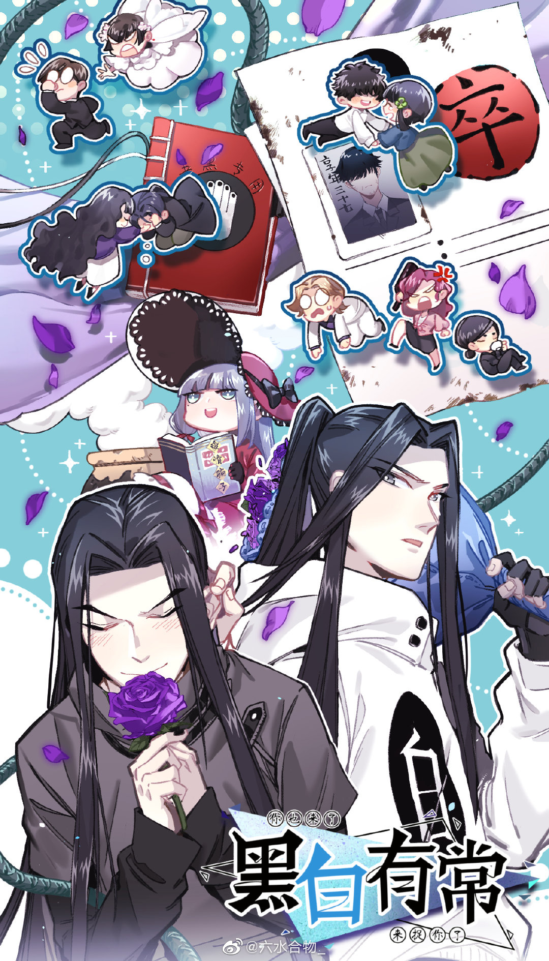 紫因你太美--浅谈动漫作品中的紫玫瑰意象