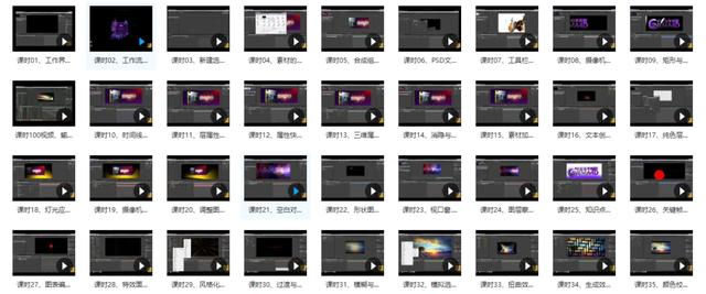 AE视频教程(共99节课),全部免费,附带Adobe全