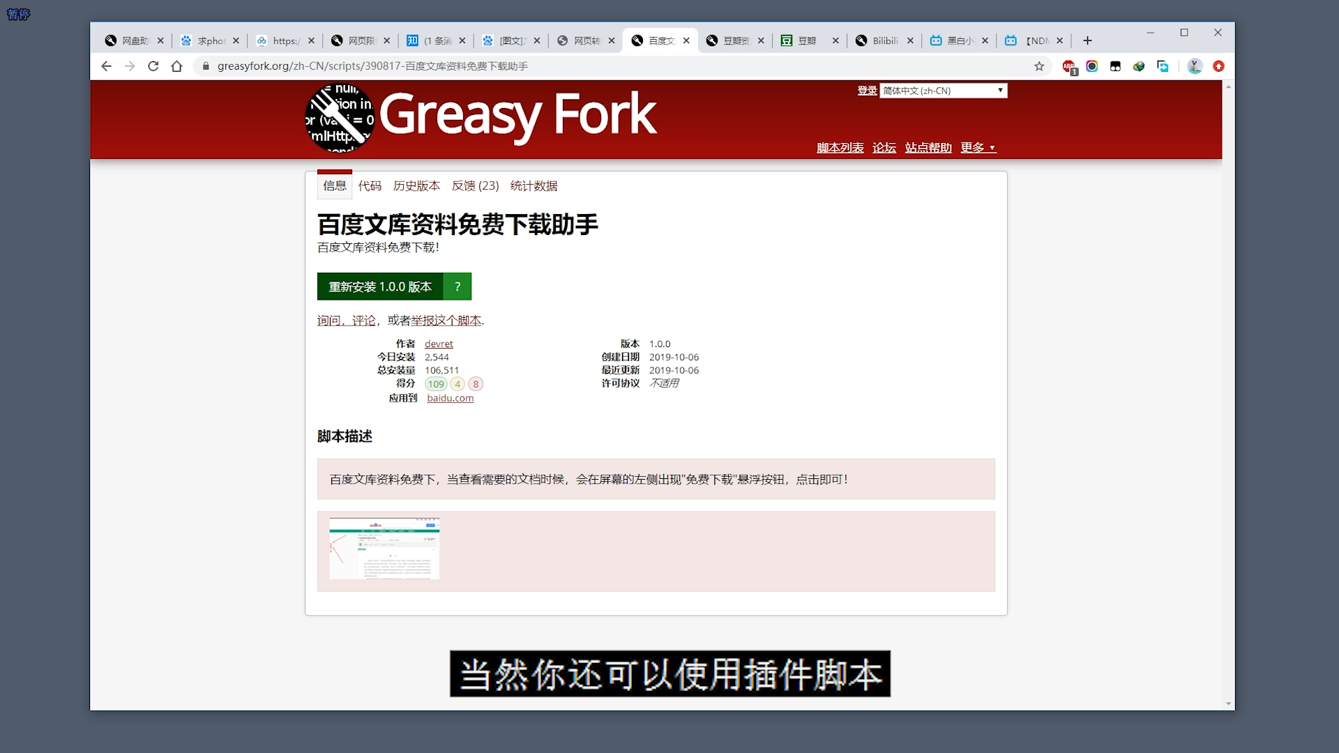 9652681c78930856b72feb5d33a64cce70bb31b0.png