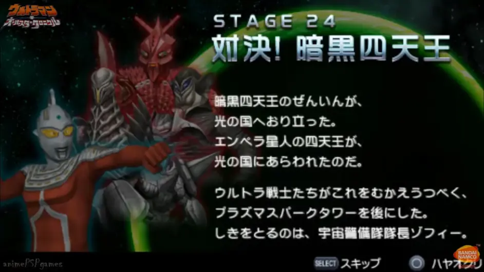 ランキングや新製品 暗黒四天王4体 特撮 Synergiequebec Ca