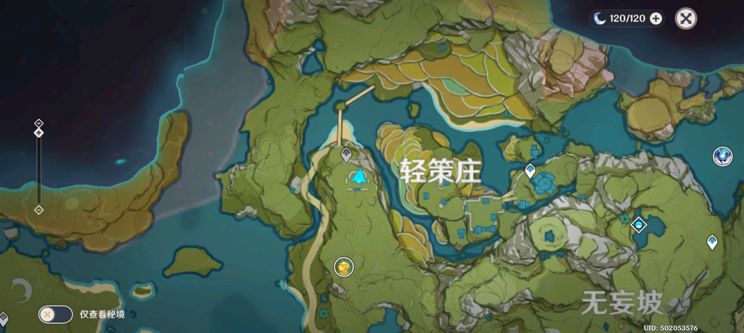 【原神】轻策庄小彩蛋 - 哔哩哔哩