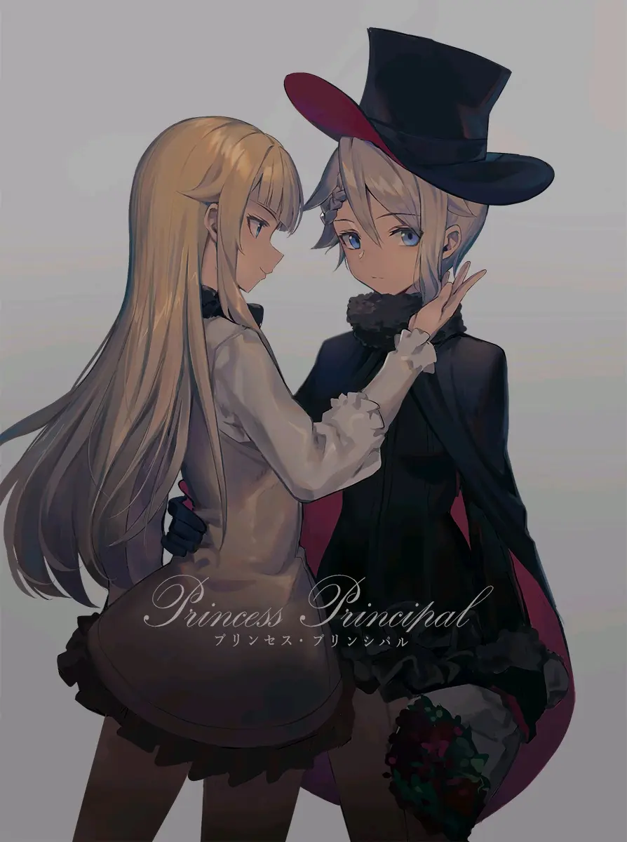 高清动漫壁纸 191 Princess Principal 常更 哔哩哔哩