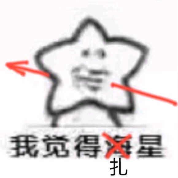 【树洞】剑侠情缘妈妈版叁（第五期）