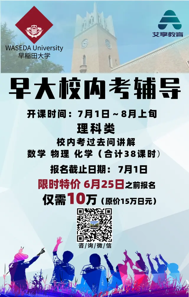 2019年度日本大学学部出愿时间表 部分 哔哩哔哩