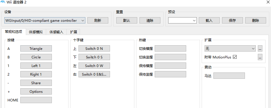 ds4windows dolphin ds4windows dolphin