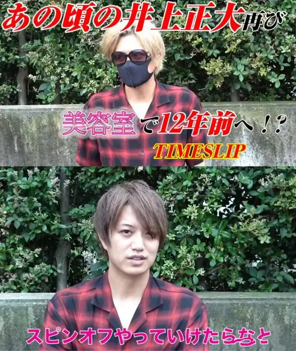 假面骑士 井上正大感慨每次都以为是最后一次回归 这次回归12年前美容室理发 哔哩哔哩