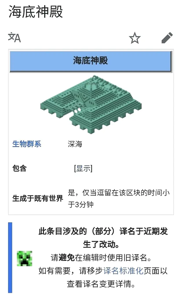 Mc翻译组在1 16的奇妙翻译 连谐音梗都用上了 妙啊 哔哩哔哩