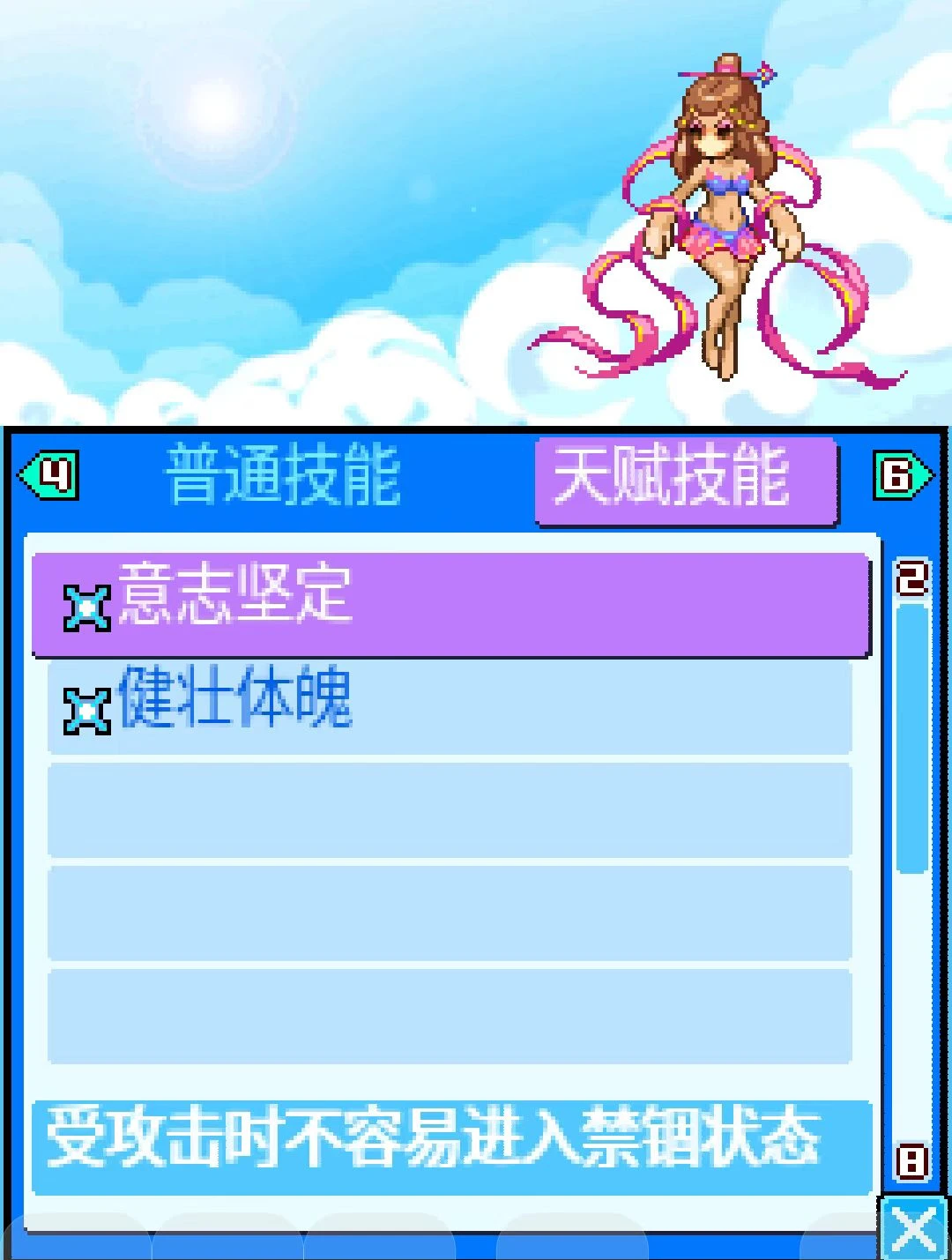 宠物王国_王国宠物之龙灵传说_王国宠物下载