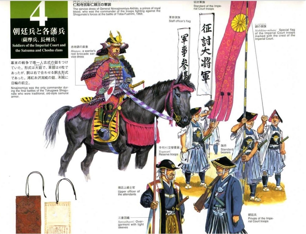 从历史的角度盘点幕府将军2武家之殇的误区(二) 哔哩哔哩