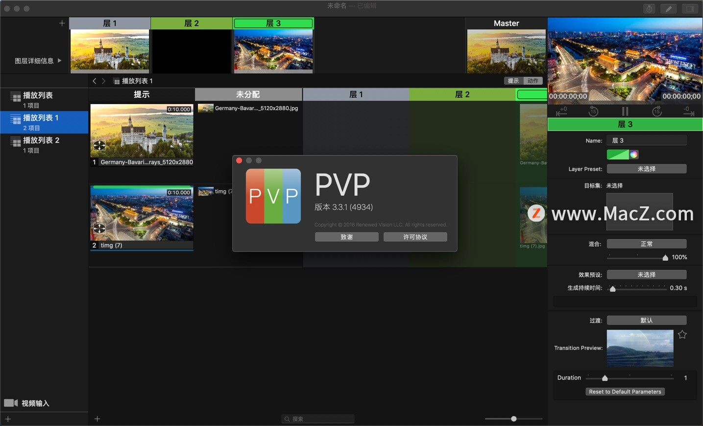 provideoplayer v2 provideoplayer v2
