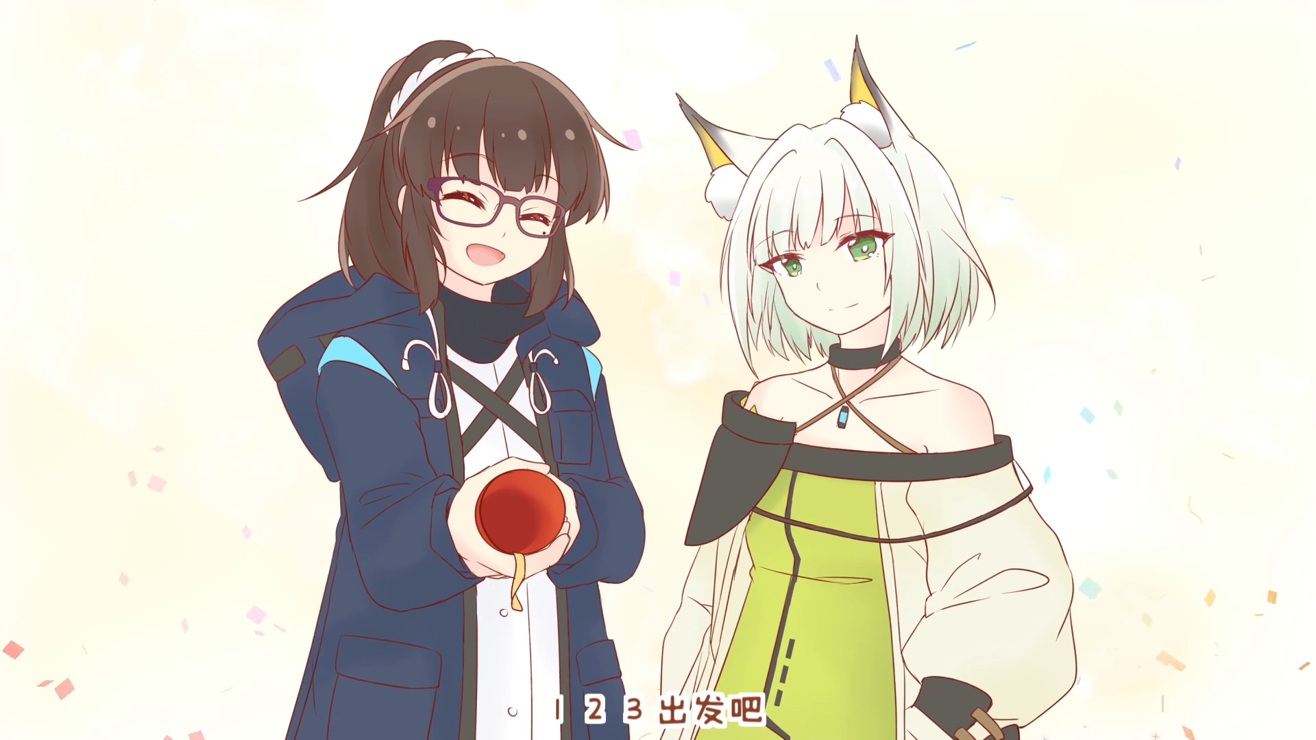 【37】博士与凯尔希