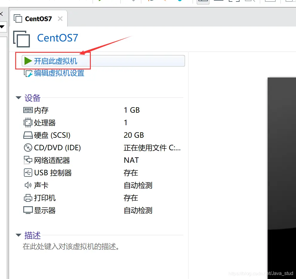 如何通过DVD在CentOS 7上安装服务器？  第1张