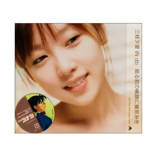 柯南歌曲的排行榜 乱排行 这是我个人专栏的代表作之一 Acfun弹幕视频网 认真你就输啦 W ノ つロ