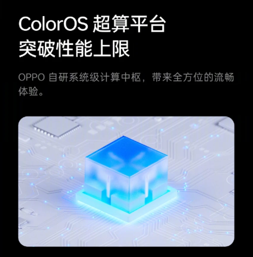 共有55款，ColorOS 13.1正式版面向升级啦！ - 哔哩哔哩