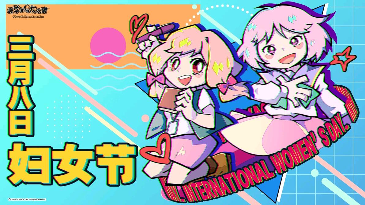 盘点《喜羊羊与灰太狼》官方画的拟人图（第二弹） 哔哩哔哩 