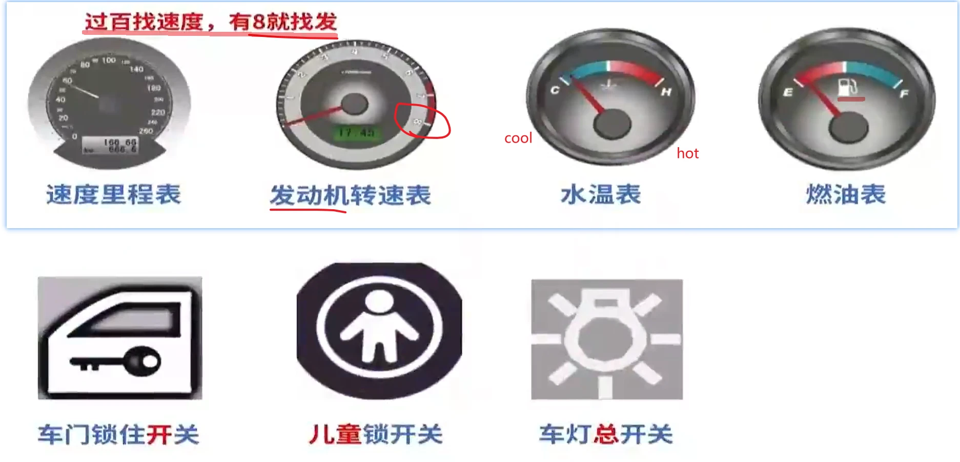 image-20240123122224751
