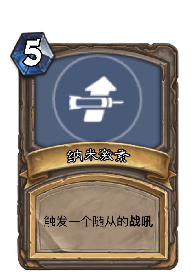 炉石妙妙屋之守望先锋1支援篇