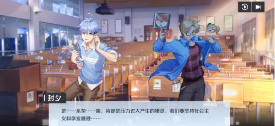 妖怪名单之前世今生 不删档测试倒计时8日 全新cg邀你重温动漫经典剧情 哔哩哔哩