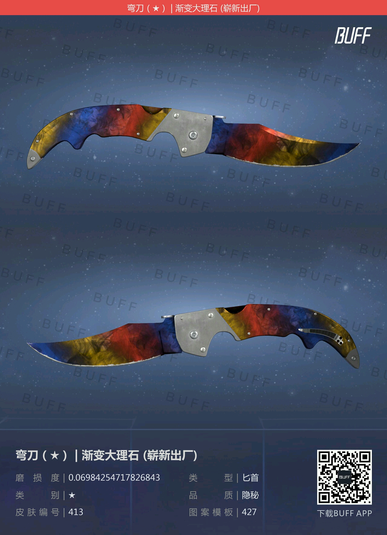 这个耐看,但是不如大马士革钢惊艳