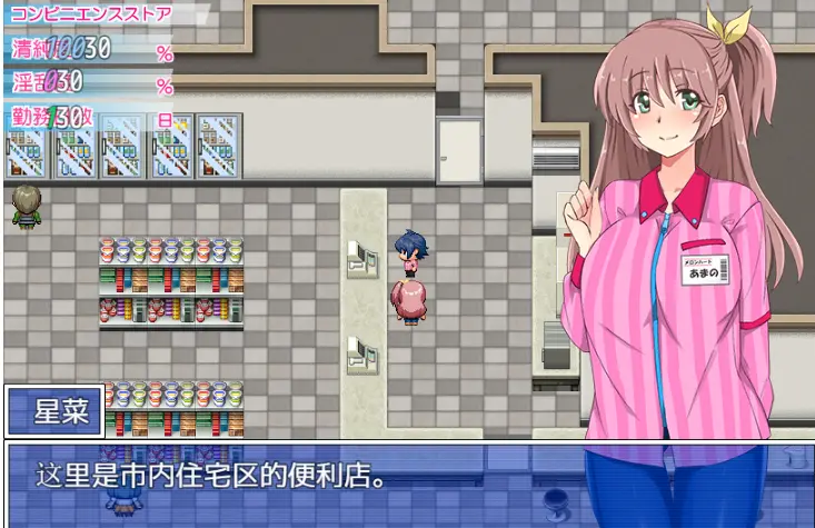 露出打工的女子校生汉化版 426m 哔哩哔哩