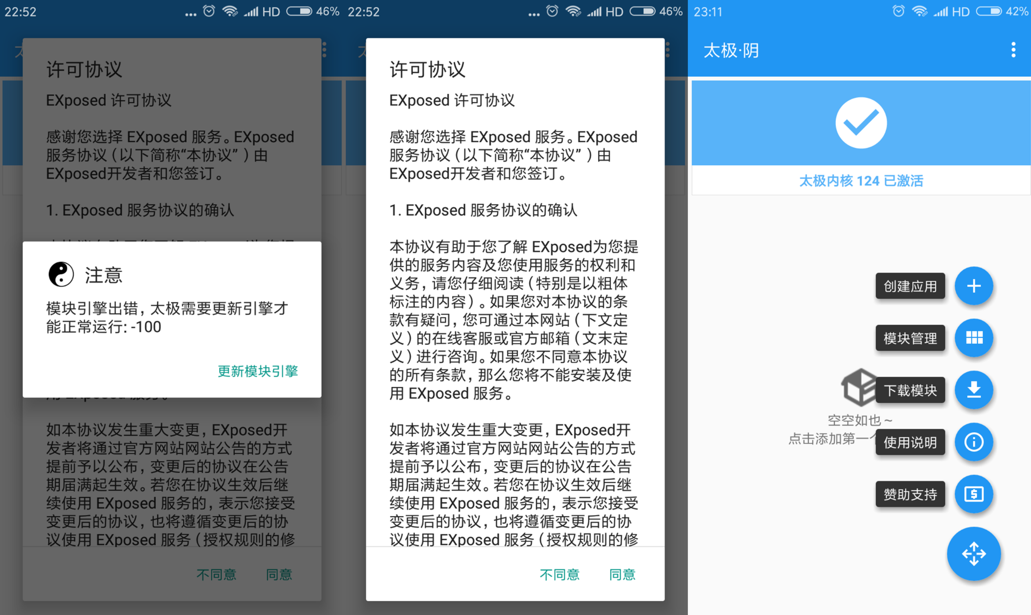 [Android]微信白背景难受?试下MDwechat暴力