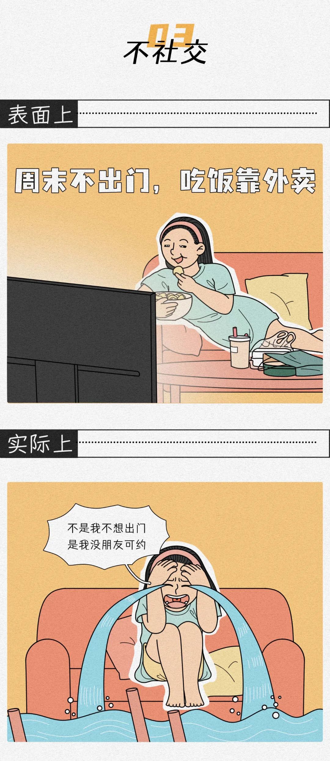 女生禁欲太久会有什么后果3