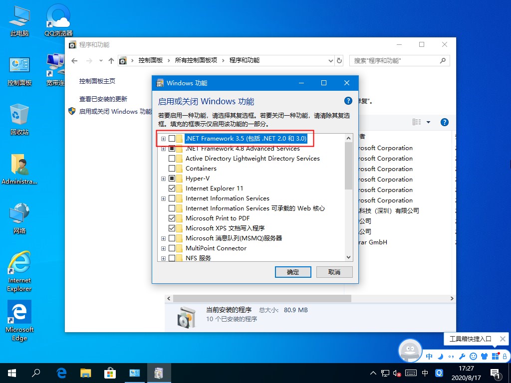 Win10 net3 5 