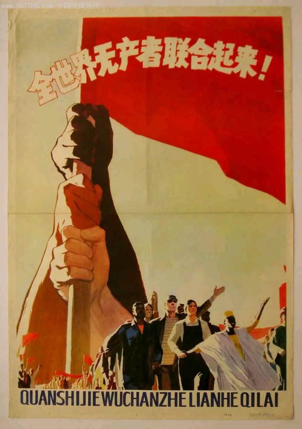 什么时候工农成为一个贬义词了?