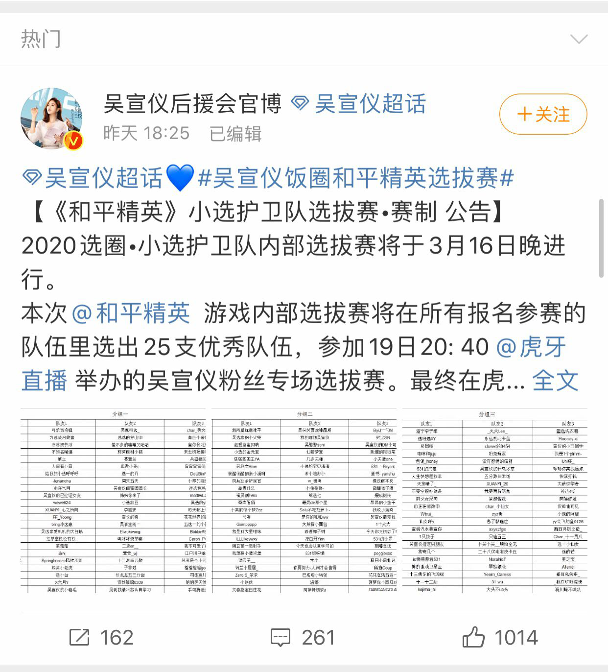 游戏火线精英外挂刷枪_和平精英定位外挂_和平精英外挂视频