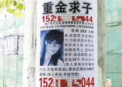 傍富婆可以少奋斗20年?这份"母爱"可能很沉重
