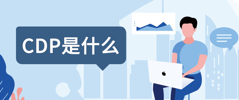 好用的国外在线CRM客户管理系统有哪些(CRM系统排行榜)