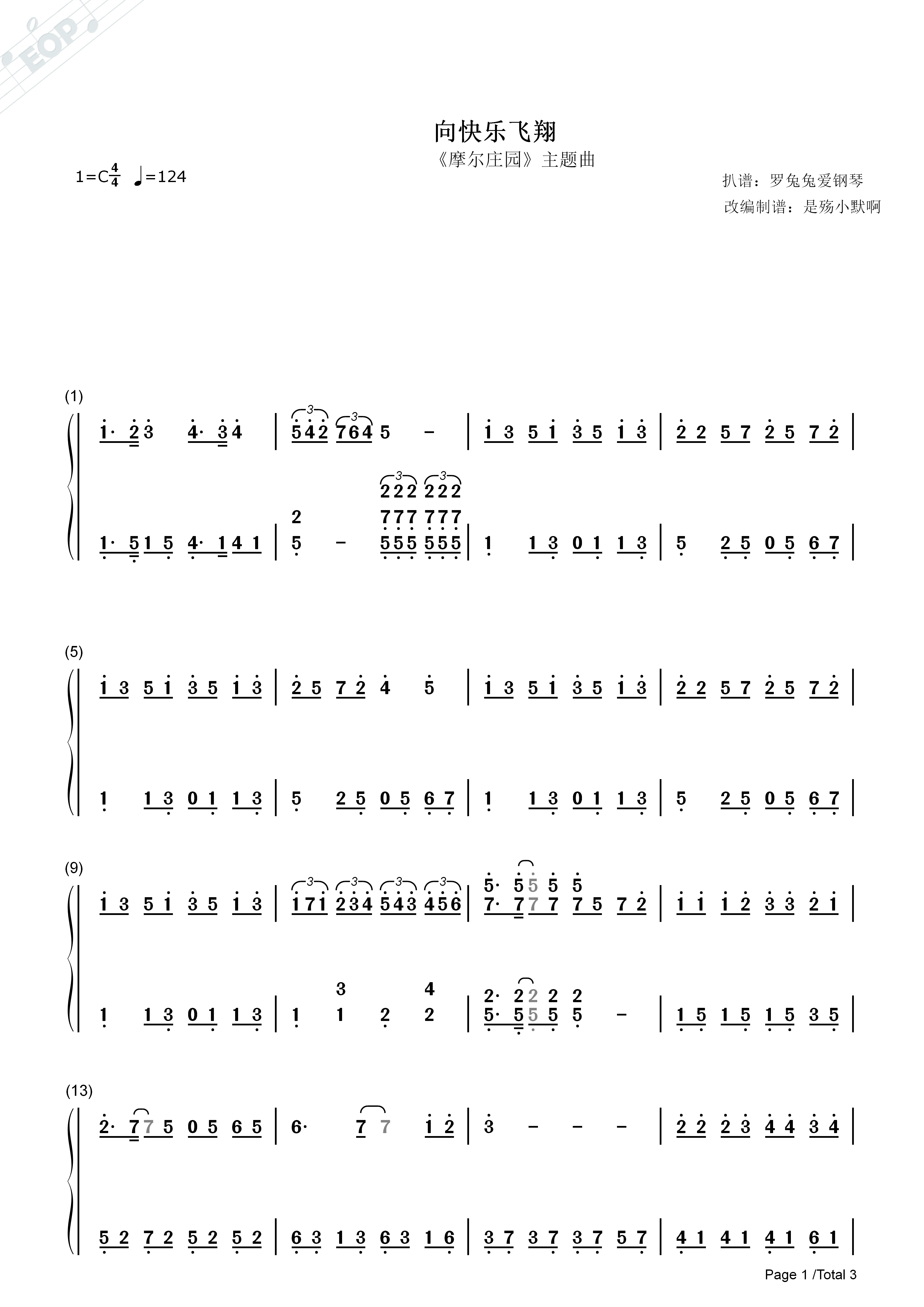 《向快乐飞翔》曲谱 - 哔哩哔哩