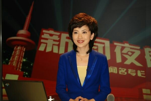 黑龙江电视台主持人李莉