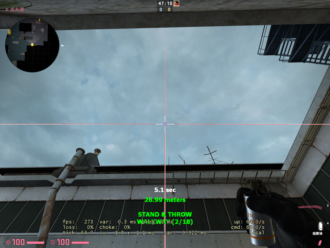 还在白给!csgo一秒学会投掷物——cache烟雾弹(上)